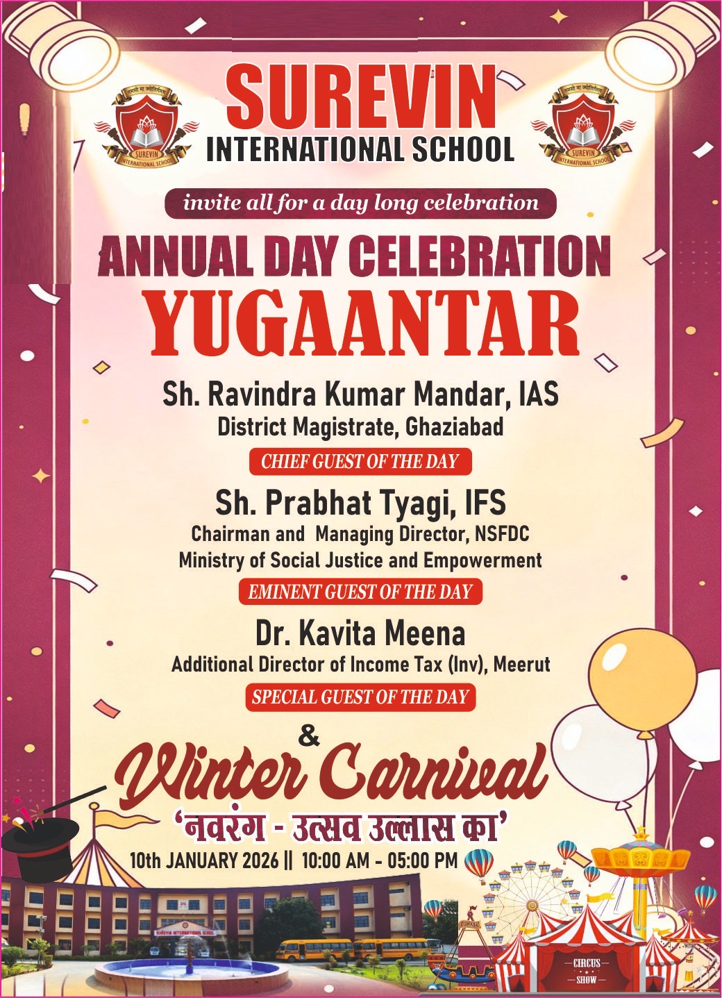 ✨ ANNUAL DAY CELEBRATION – YUGANTAAR ✨