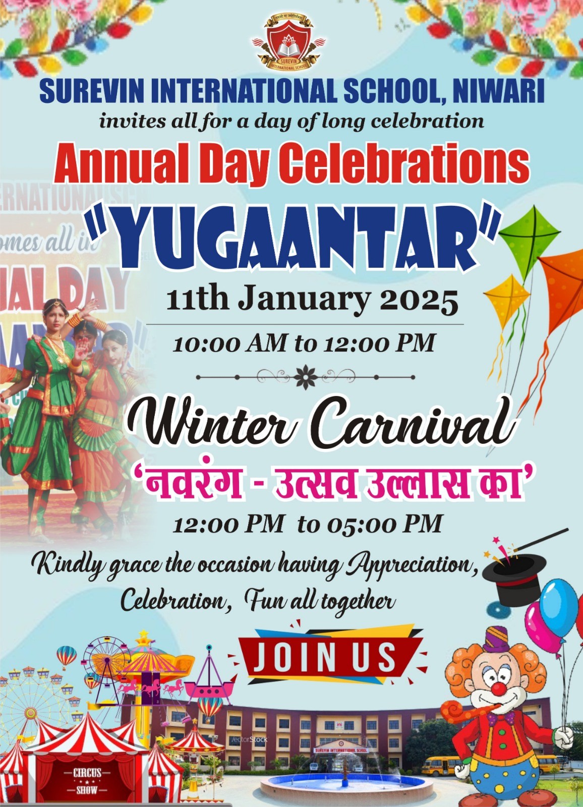 YUGANTAR 🎊🎉 GRAND CELEBRATION