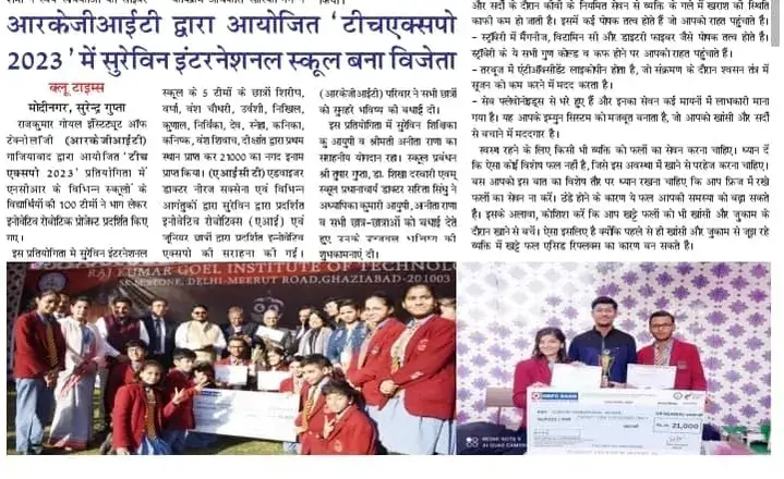 News Coverage